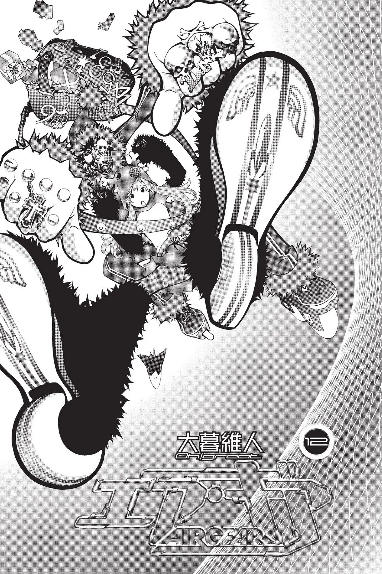 Air Gear Chapter 96 image 01